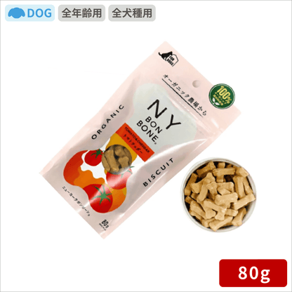 ニューヨークボンボーン トマトチェダー 80g