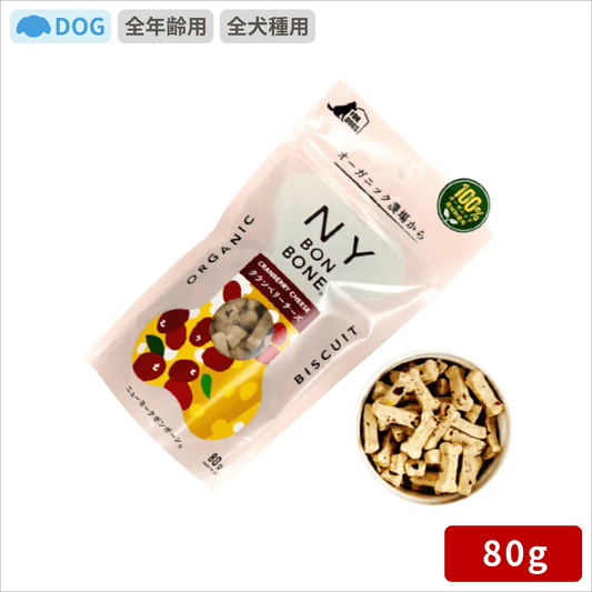 ニューヨークボンボーン クランベリーチーズ 80g