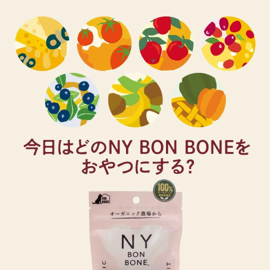 ニューヨークボンボーン ブルーベリータルト 80g