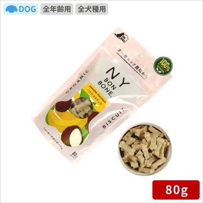 ニューヨークボンボーン バナナココナッツ 80g