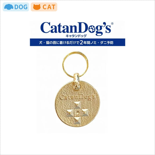 CatanDog's キャタンドッグ ﾉﾐ・ﾀﾞﾆ予防ｼｽﾃﾑ 【ゴールド】
