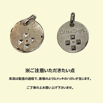 CatanDog's キャタンドッグ ﾉﾐ・ﾀﾞﾆ予防ｼｽﾃﾑ 【ゴールド】