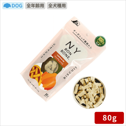 ニューヨークボンボーン パンプキンパイ 80g