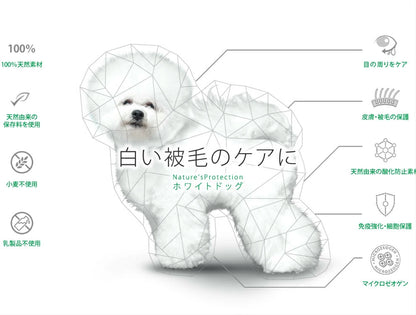 ネイチャーズプロテクション ホワイトドッグ ラム アダルト 1.5kg
