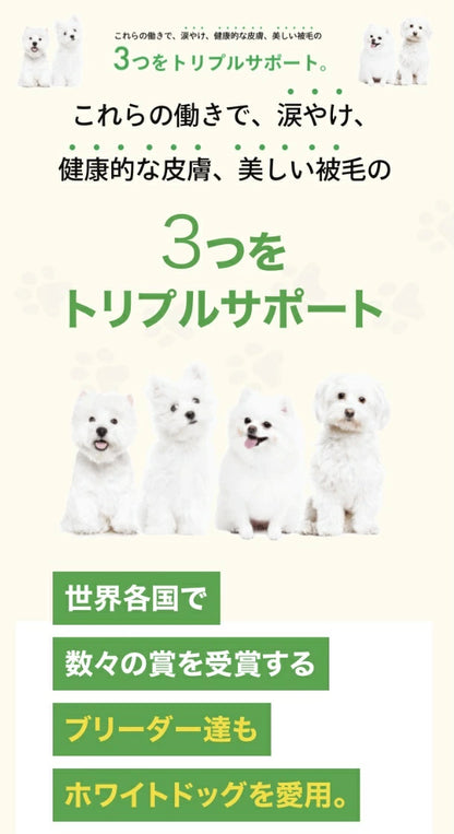 ネイチャーズプロテクション ホワイトドッグ ラム アダルト 1.5kg