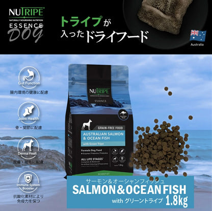 ニュートライプ ドックフード ドライ　サーモン＆フィッシュ＆グリーントライプ 1.8kg