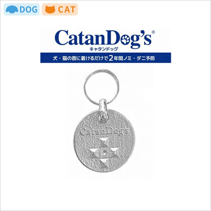 CatanDog's キャタンドッグ ﾉﾐ・ﾀﾞﾆ予防ｼｽﾃﾑ【シルバー】