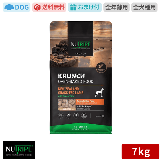 ニュートライプ 犬用 クランチ オーブンベークド ラム with グリーン トライプ 7kg