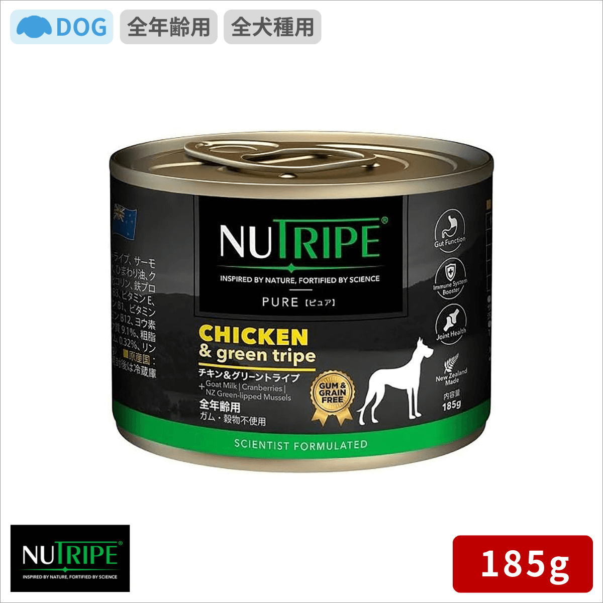 ニュートライプ チキン＆グリーントライプ 185g