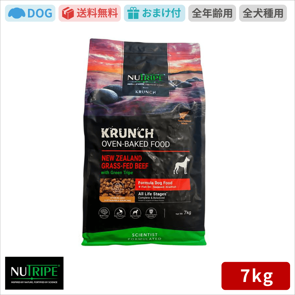 ニュートライプ 犬用 クランチ オーブンベークド ビーフwithグリーントライプ 7kg