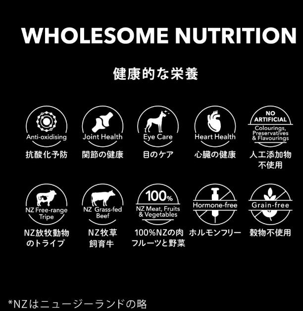 ニュートライプ 犬用 クランチ オーブンベークド ビーフwithグリーントライプ 7kg