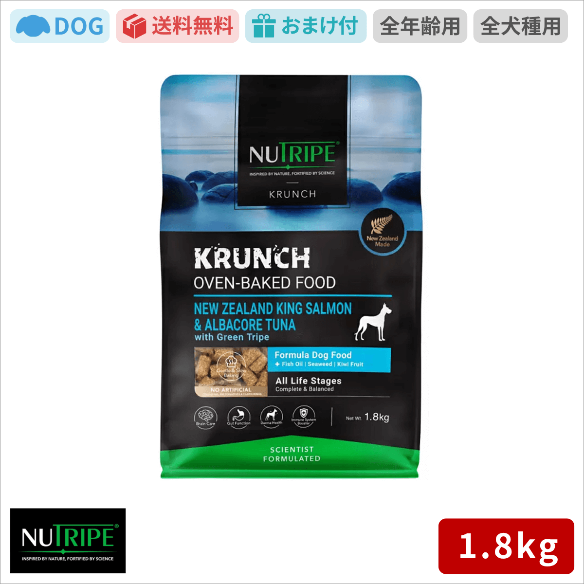 ニュートライプ 犬用 クランチ オーブンベークド キングサーモン＆ツナwithグリーントライプ 1.8kg