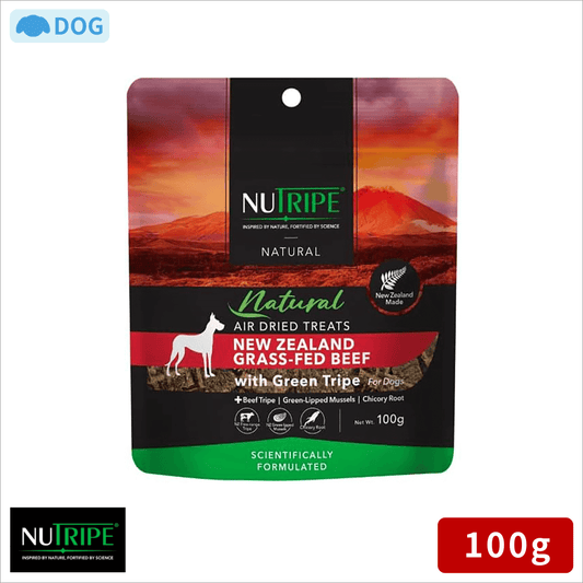 ニュートライプ ナチュラル エアードライ トリーツ ビーフwithグリーントライプ 100g