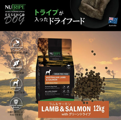 ニュートライプ ドックフード ドライ ラム＆サーモン＆グリーントライプ 12kg