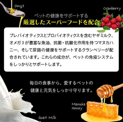 ニュートライプ ニュートライプ ワイルドカット フリーズドライ ビーフｗｉｔｈグリーントライプ 15g