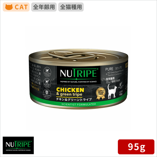 ニュートライプ チキン＆グリーントライプ 95g