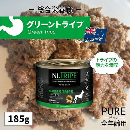 ニュートライプ グリーントライプ 185g 24缶セット