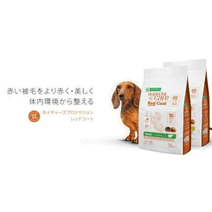 ネイチャーズプロテクション レッドコート (ラム アダルト) (サーモン アダルト) 1.5kg 2袋セット