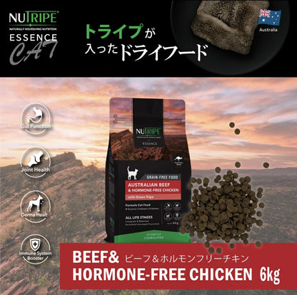 ニュートライプ キャットフード ドライ ビーフ＆チキン＆グリーントライプ 6kg