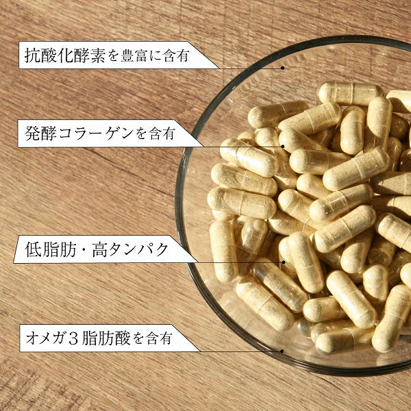 NUTRIPE ニュートライプ GLM サプリ 120粒