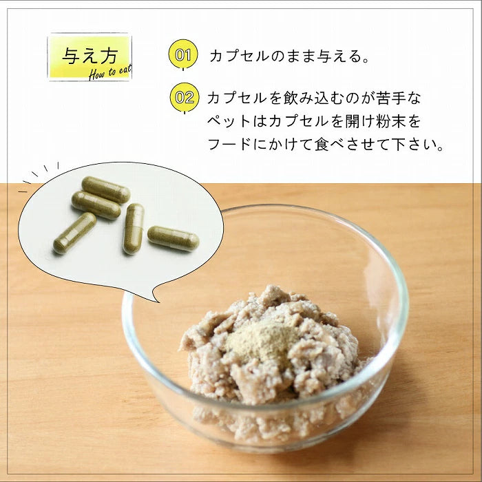 NUTRIPE ニュートライプ GLM サプリ 120粒