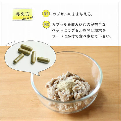 NUTRIPE ニュートライプ GLM サプリ 120粒