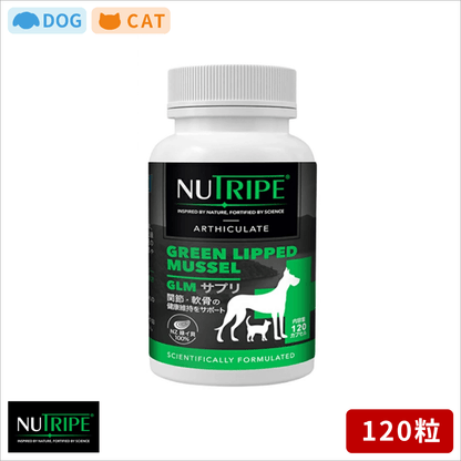 NUTRIPE ニュートライプ GLM サプリ 120粒
