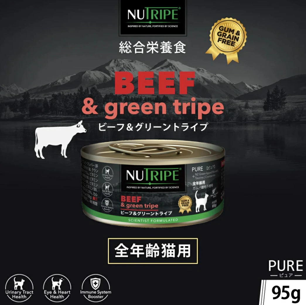 ニュートライプ ビーフ＆グリーントライプ 95g 24缶セット