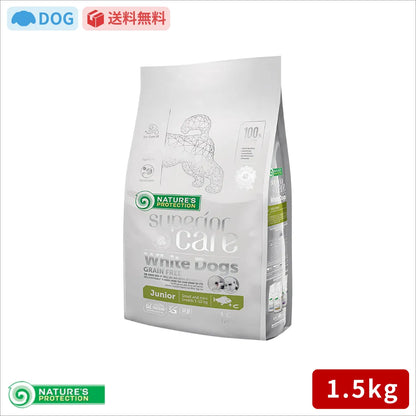 ネイチャーズプロテクション ホワイトドッグ グレインフリー ホワイトフィッシュ ジュニア 1.5kg