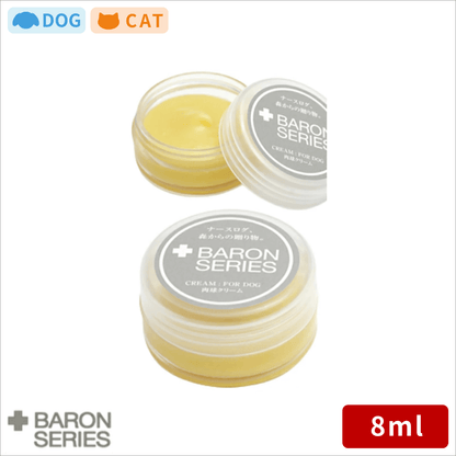 【100％天然成分】肉球クリーム ダメージ 鼻の保湿クリーム Baron バロン 8ml