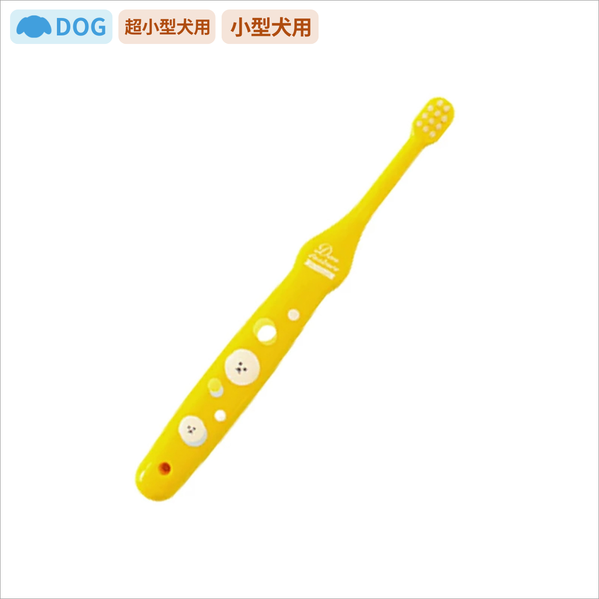 デントレーナーやわらかブラシ イエロー 1本