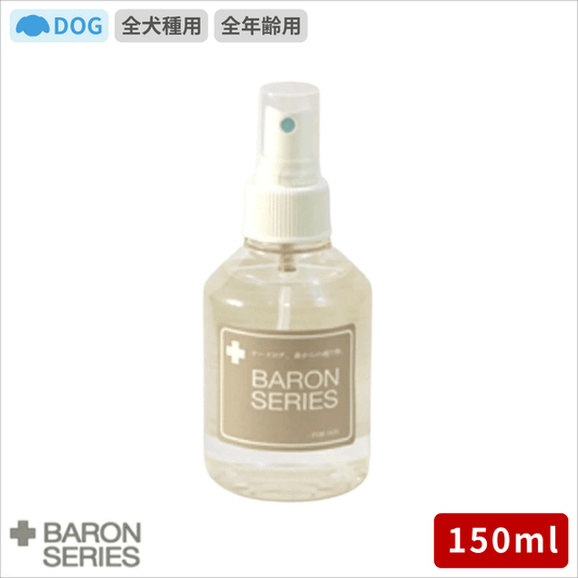 バロンシリーズ 虫ノンスプレー 150ml