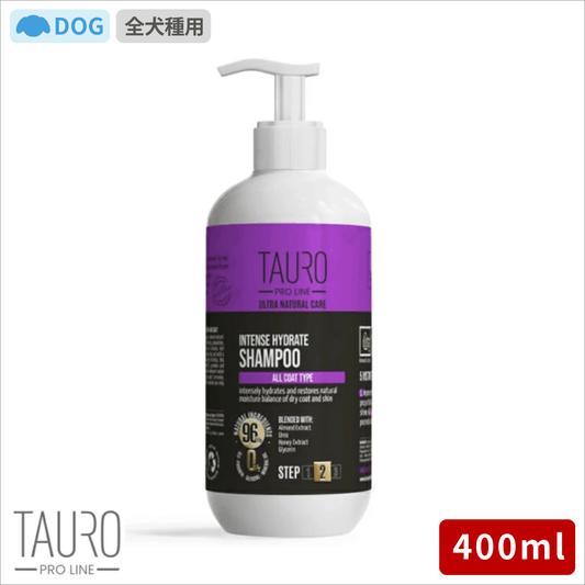 TAURO PRO LINE 保湿シャンプー 400ml