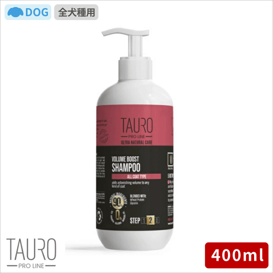 TAURO PRO LINE ボリュームアップシャンプー 400ml