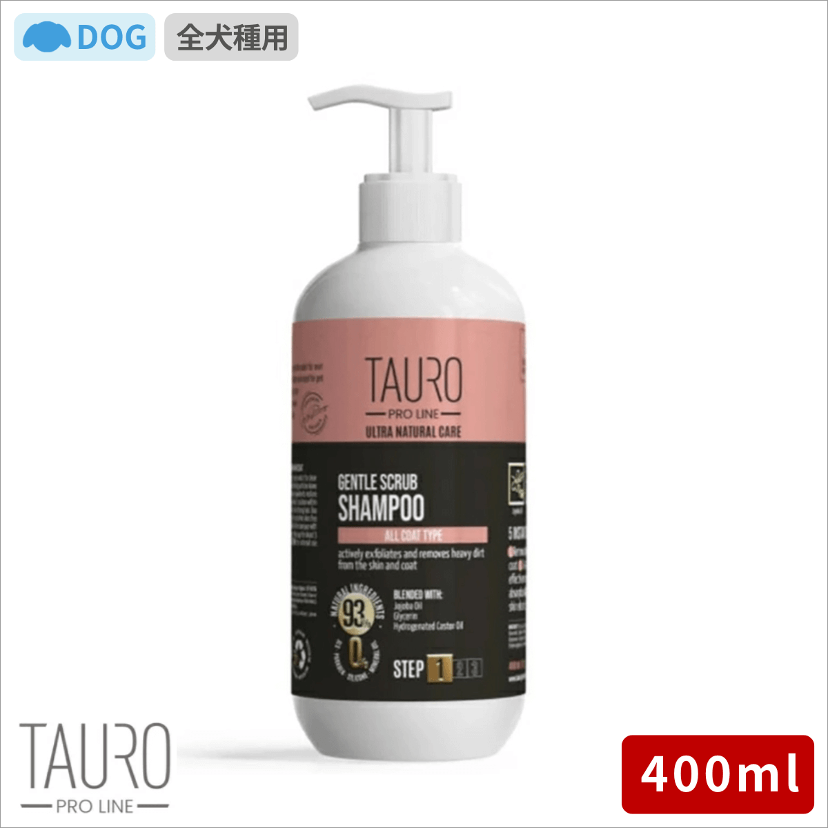 TAURO PRO LINE スクラブシャンプー 400ml