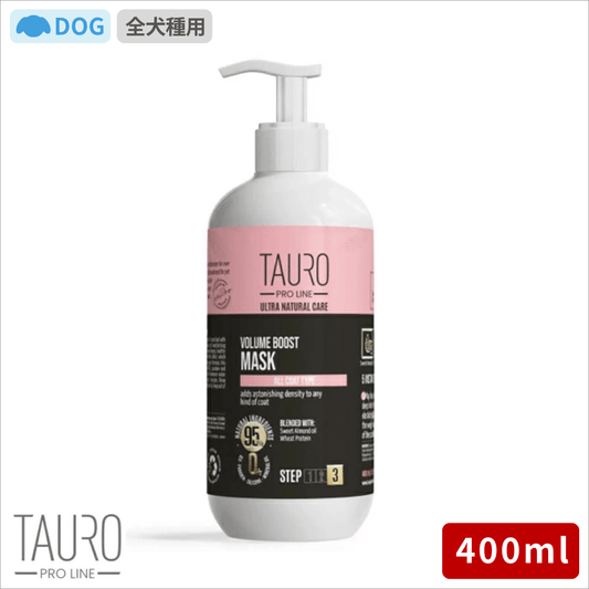 TAURO PRO LINE ボリュームアップ マスク 400ml