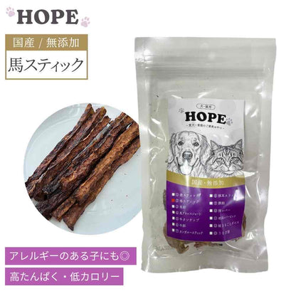 HOPE ホープ 馬スティック 50g