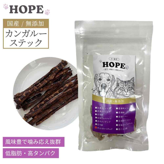 HOPE ホープ カンガルー スティック 50g