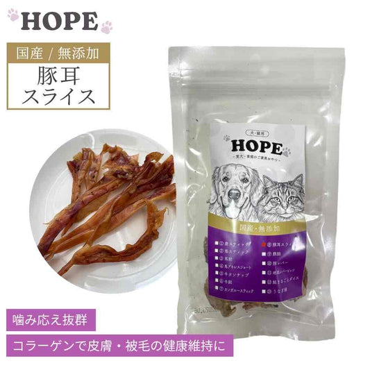 HOPE ホープ 豚耳スライス 40g