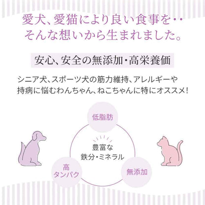 HOPE ホープ 地鶏レバービッツ 50g