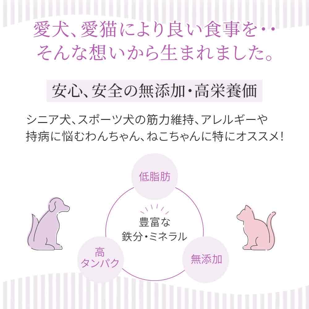 HOPE ホープ 豚肺 20g