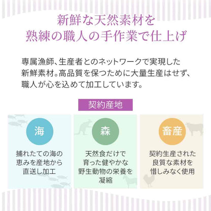 HOPE ホープ 豚肺 20g