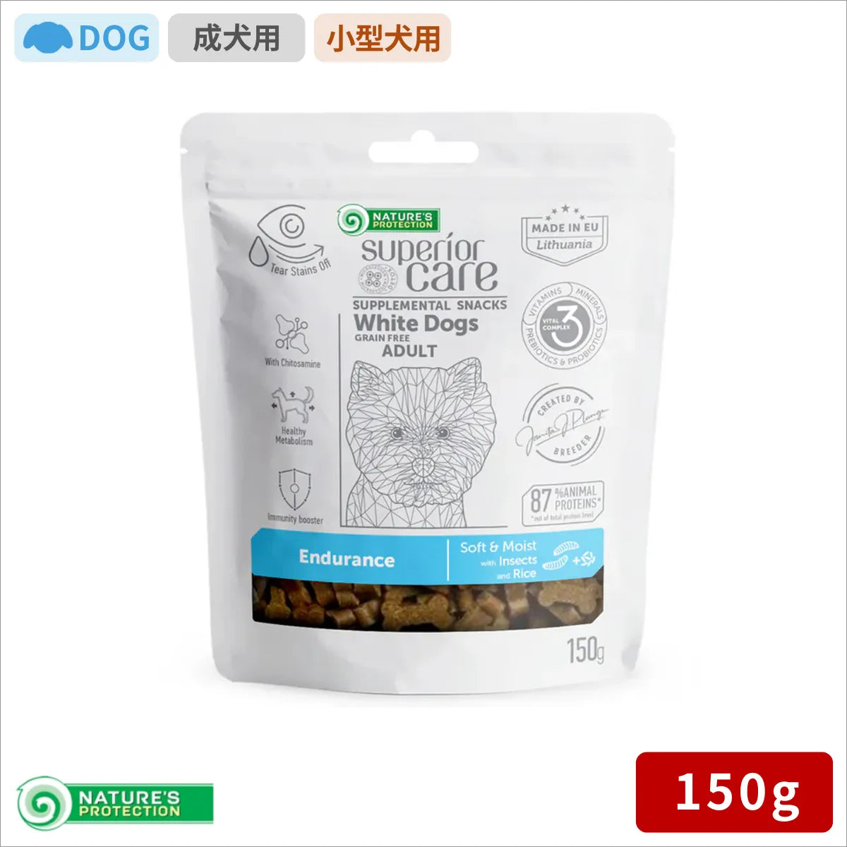 ネイチャーズプロテクション ホワイトドッグ スナック 体力ケア アダルト 150g