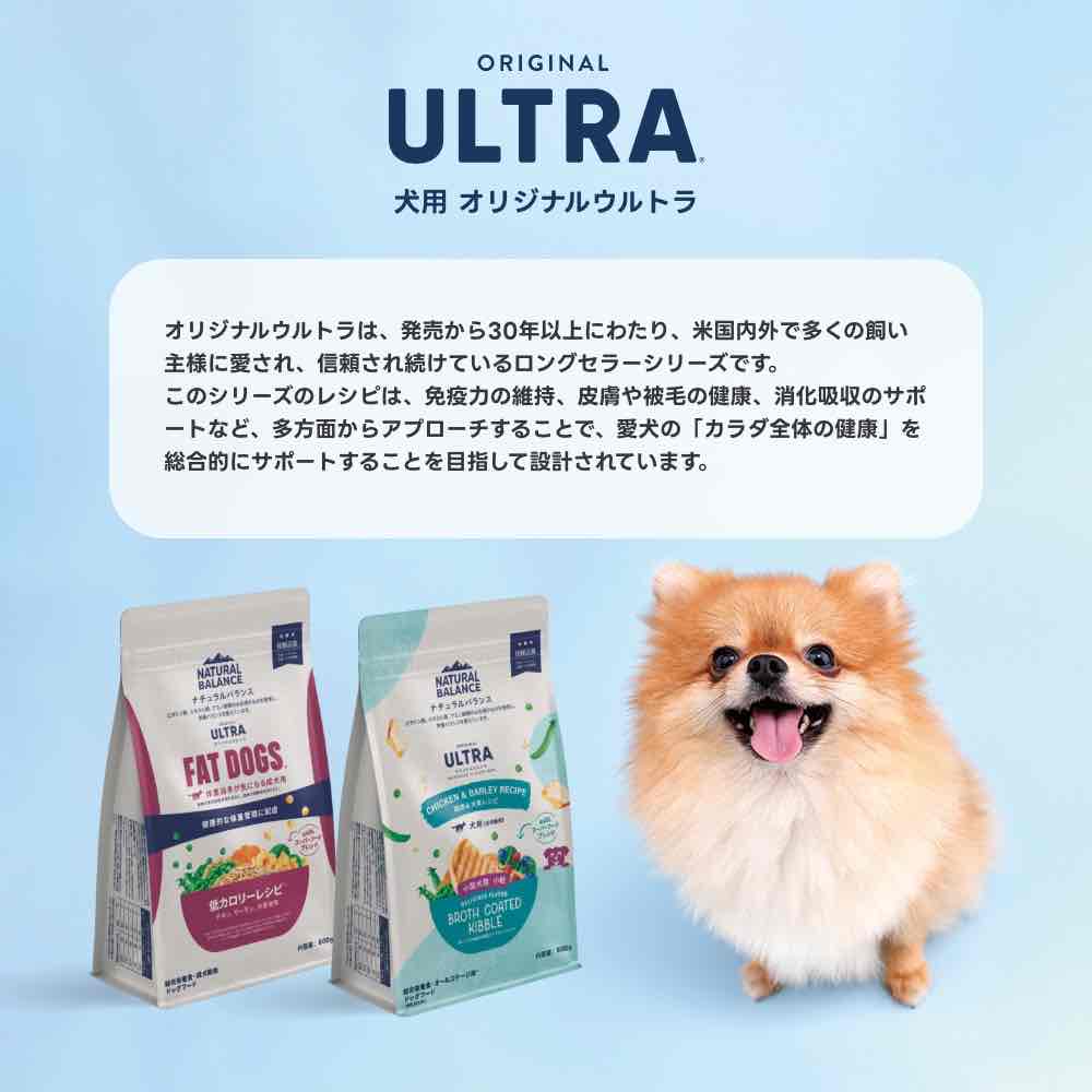 ナチュラルバランス ORIGINAL ULTRA 犬用 鶏肉&大麦レシピ 小粒 全年齢用 1.8kg