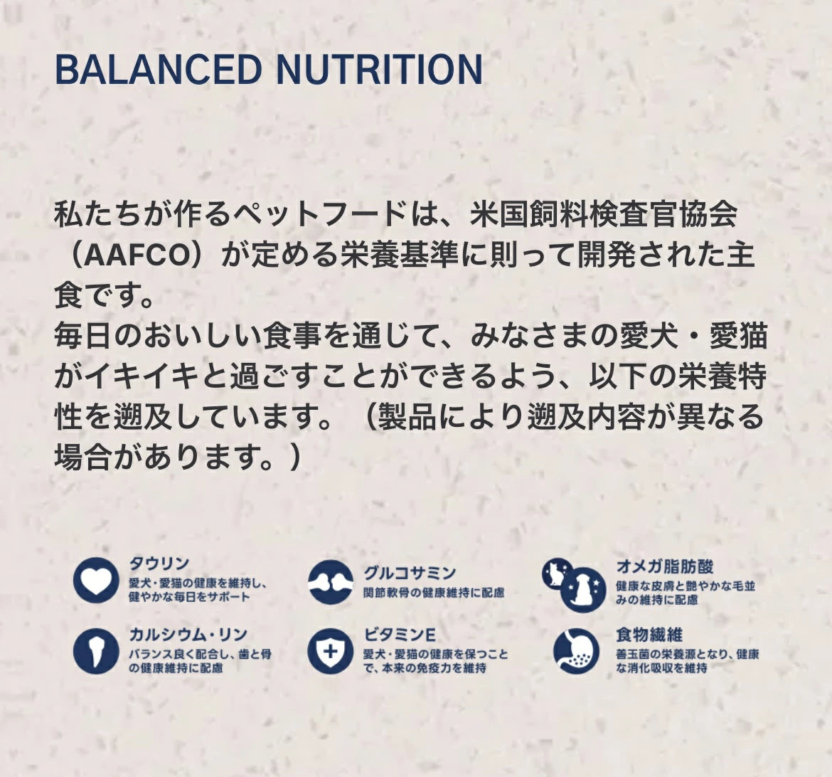 ナチュラルバランス ORIGINAL ULTRA 犬用 鶏肉&大麦レシピ 小粒 全年齢用 1.8kg