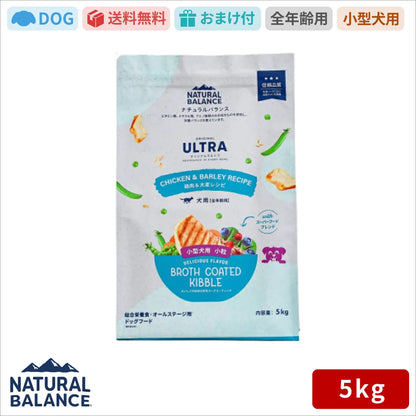 ナチュラルバランス ORIGINAL ULTRA 犬用 鶏肉&大麦レシピ 小粒 全年齢用 5kg