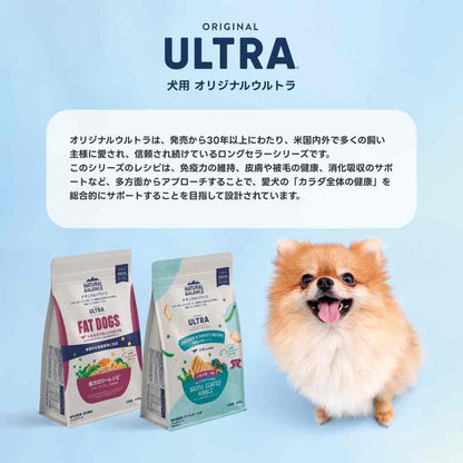 ナチュラルバランス ORIGINAL ULTRA 犬用 鶏肉&大麦レシピ 小粒 全年齢用 5kg