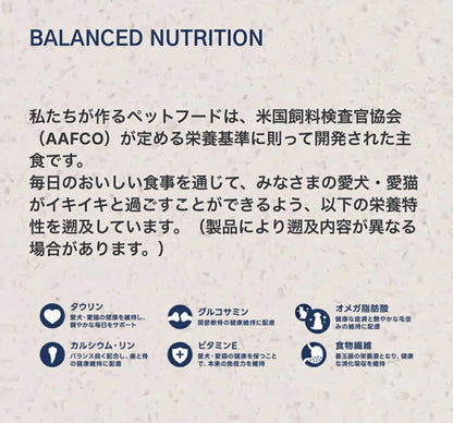 ナチュラルバランス ORIGINAL ULTRA 成犬用 低カロリーレシピ 2kg