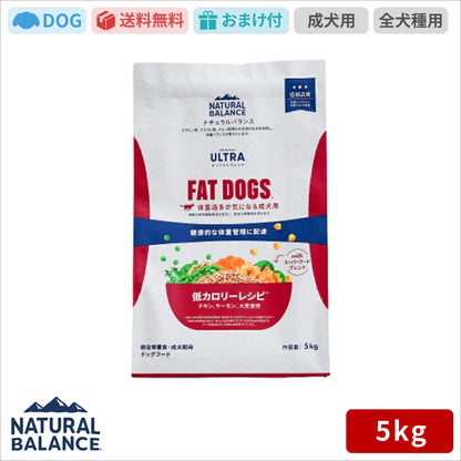 ナチュラルバランス ORIGINAL ULTRA 成犬用 低カロリーレシピ 5kg