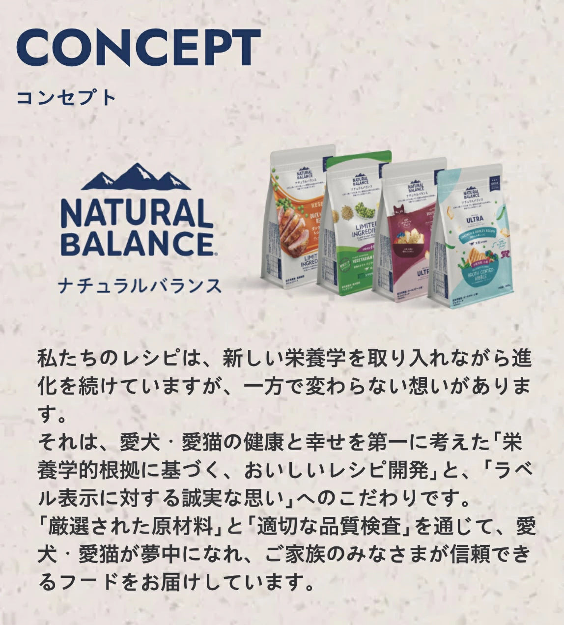 ナチュラルバランス LID RESERVE 成犬用 スイートポテト&鹿肉レシピ 2kg